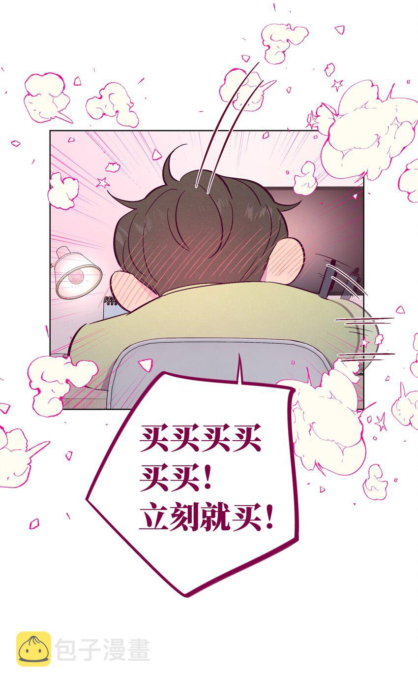 第49话 欢迎光林24