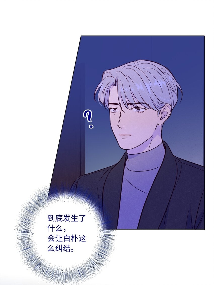 第69话 隐藏的真相16