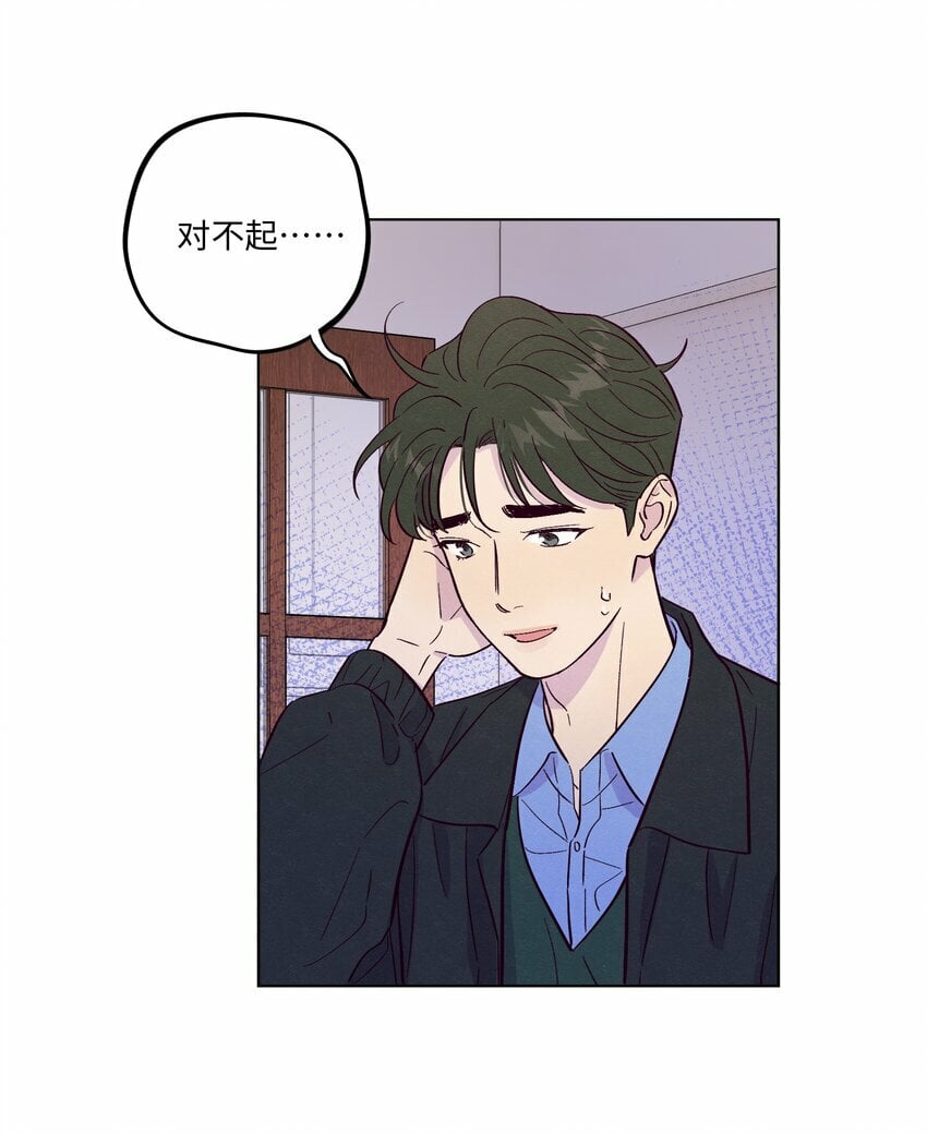 第71话 谢谢你成为我的朋友29