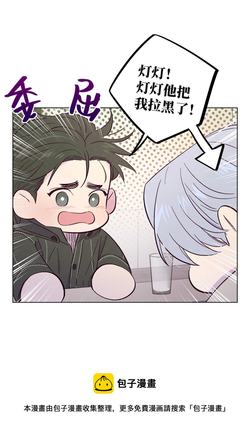 第25话 点亮我人生的星星8