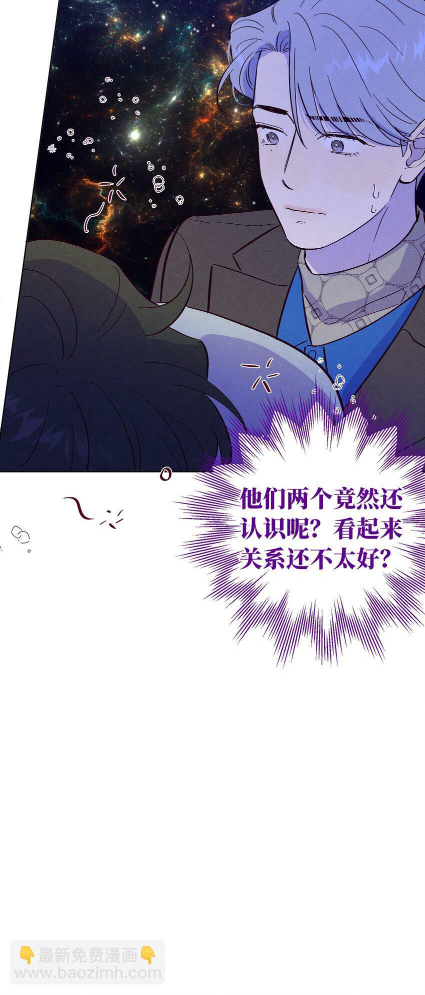 第75话 跑偏大赛43