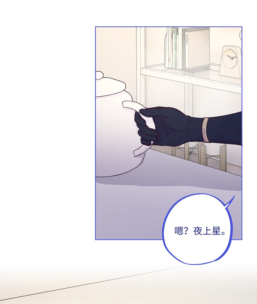 第22话 是你想多了25