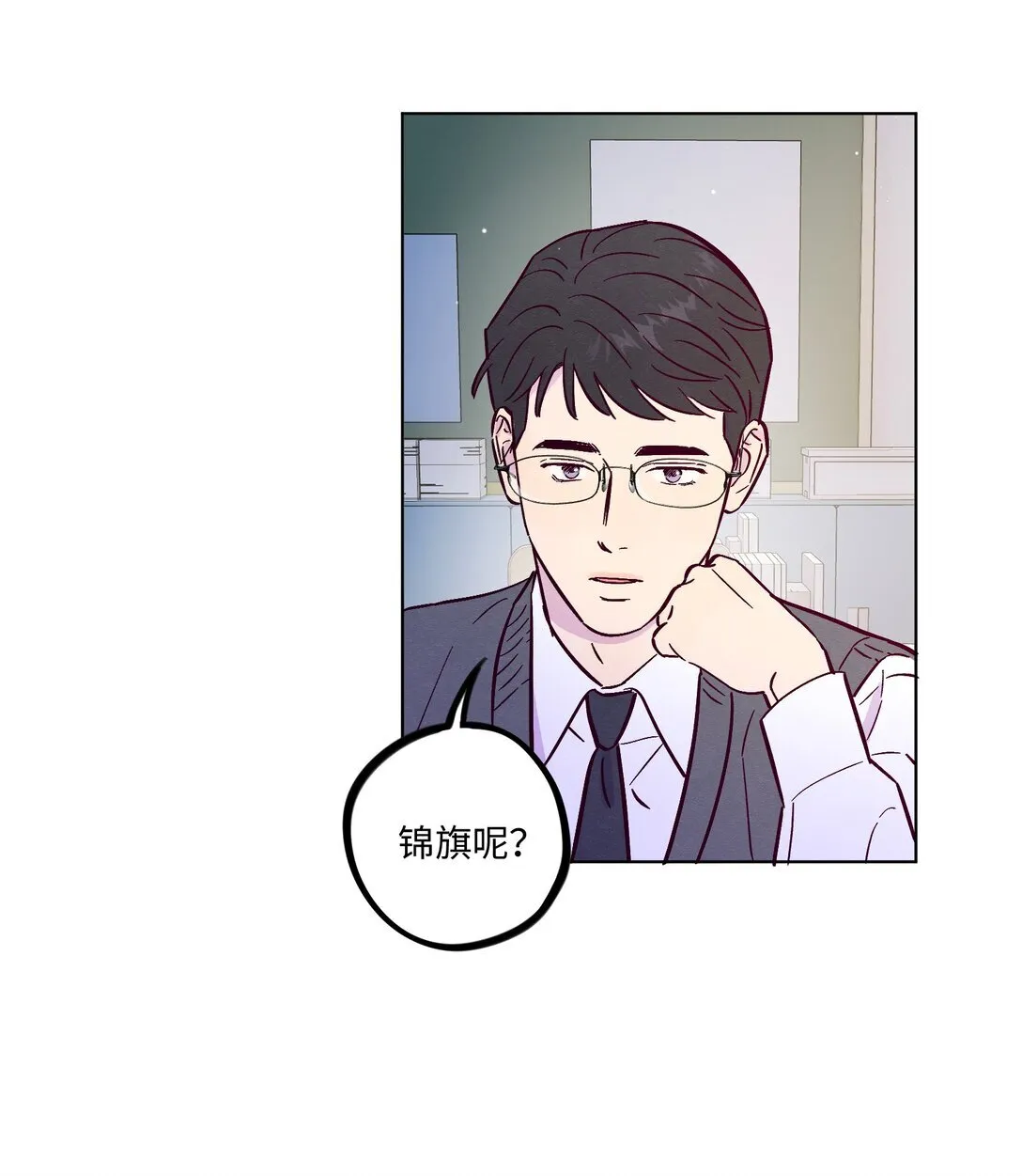 第113话 有多温柔11