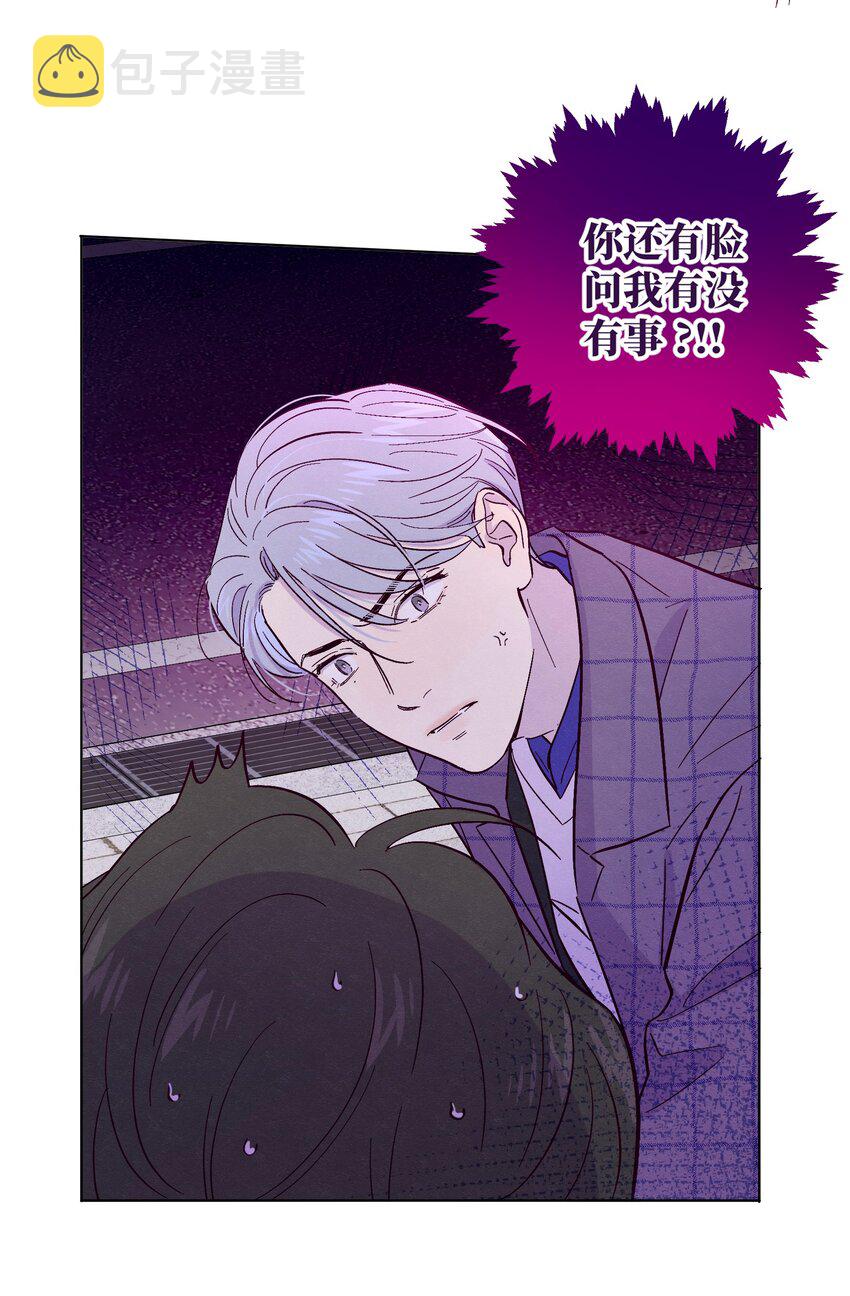 第33话 开始跳动14
