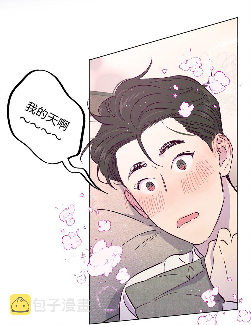 第22话 是你想多了15