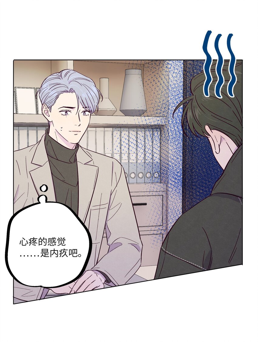 第25话 点亮我人生的星星23