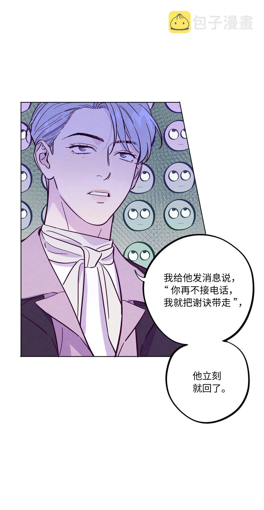 第44话 没有你不行23