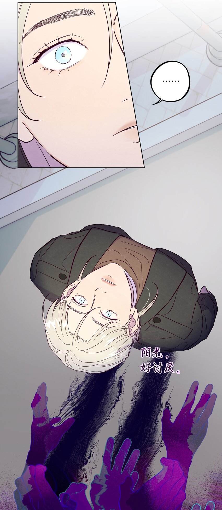 第41话 自乱阵脚8