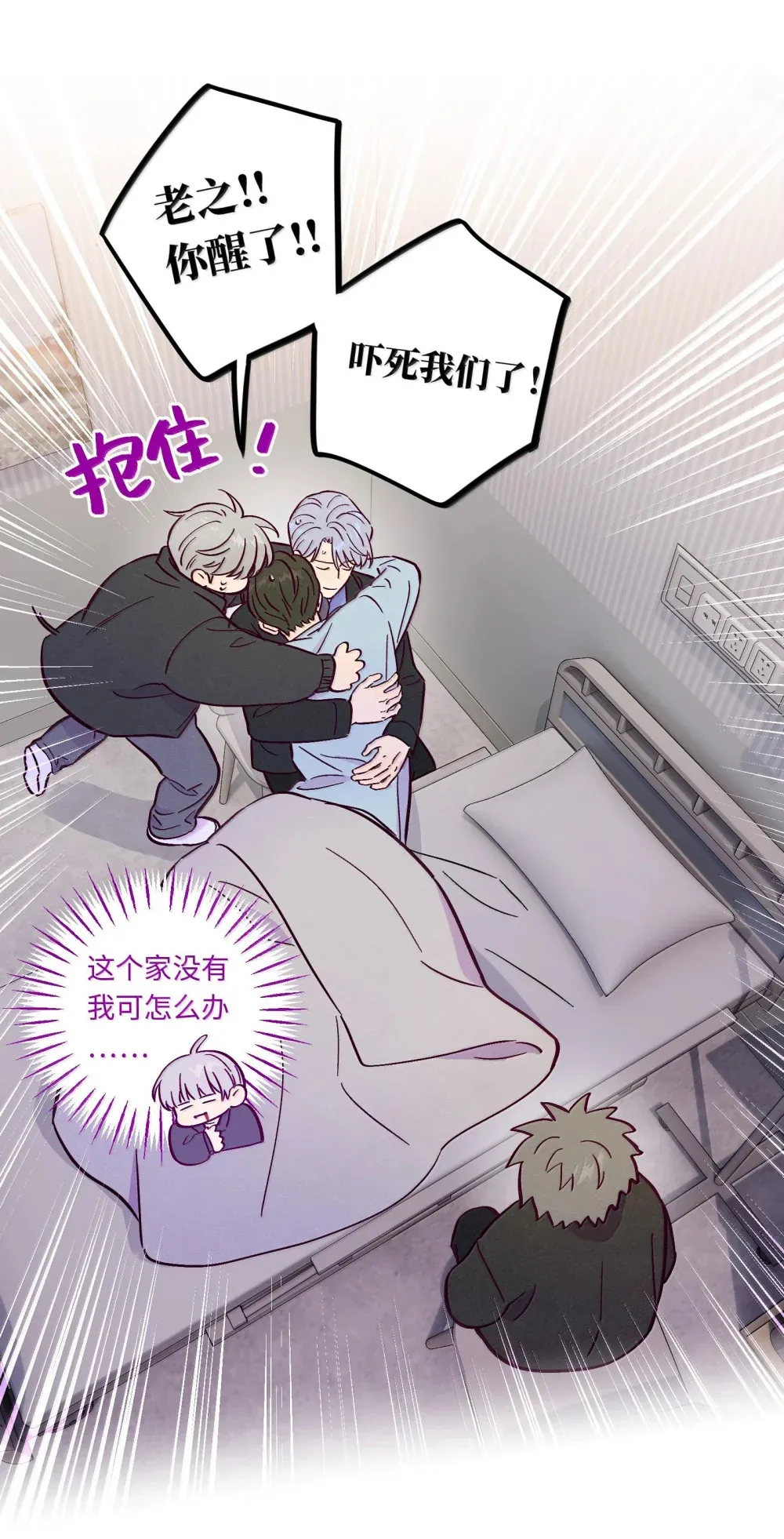 第118话 爱情、家庭和面子6