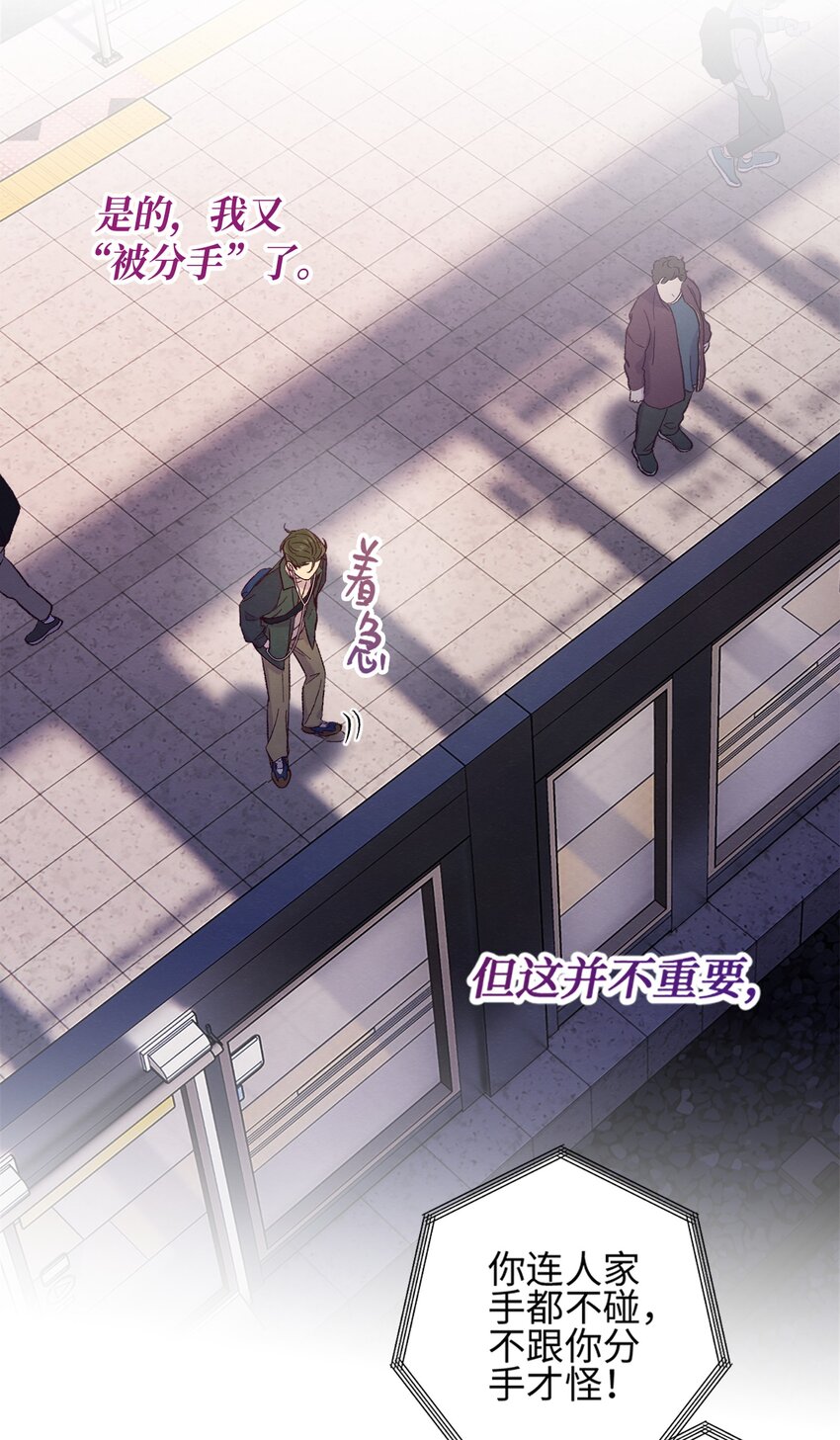 第1话 音色动人13
