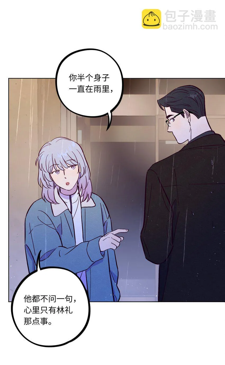 第106话 求婚26