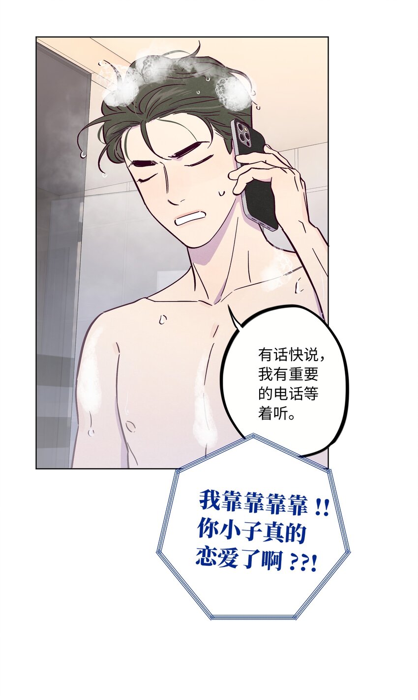 第36话 只要打开这扇门24