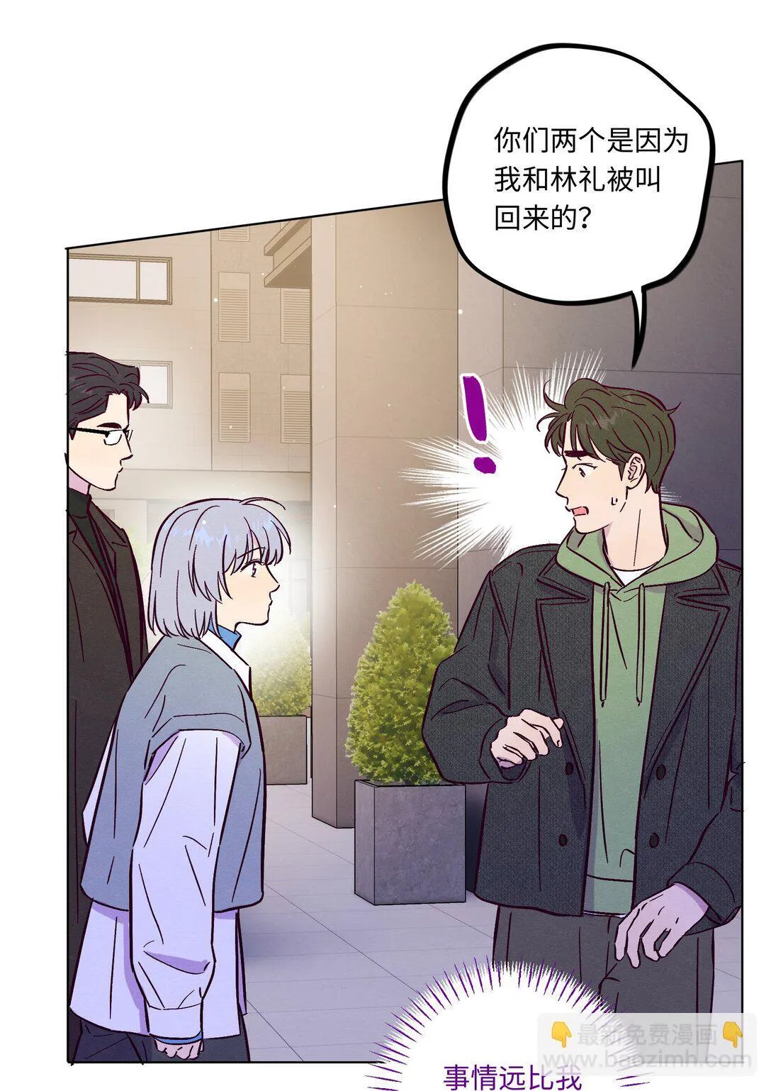 第114话 反省7