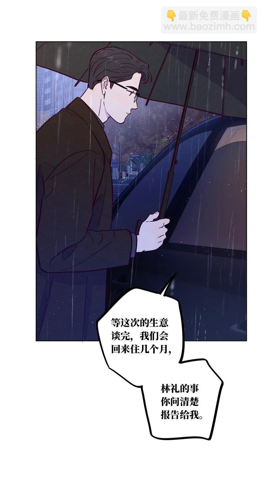 第106话 求婚23