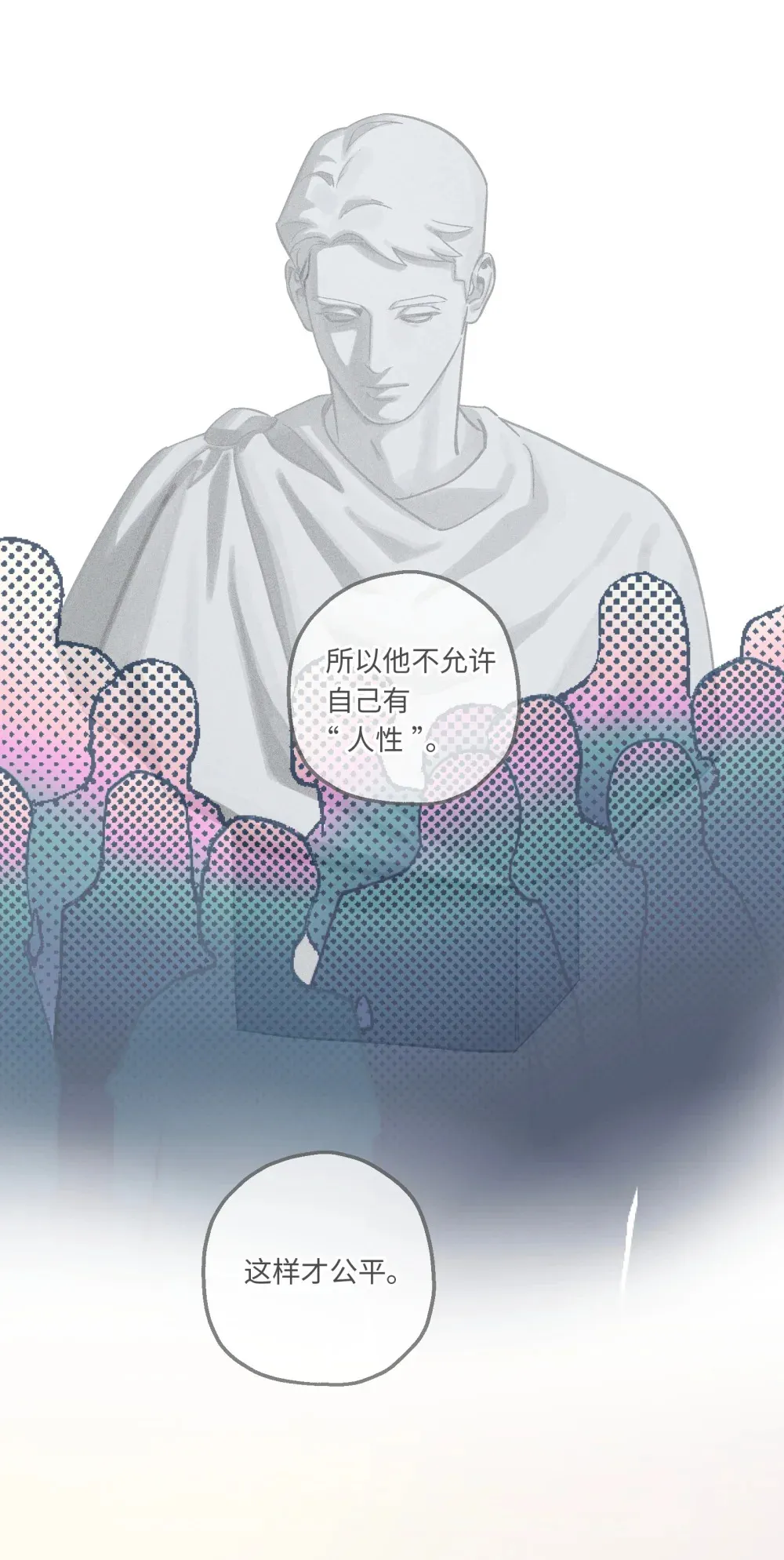 第115话 这一切到底有什么意义25