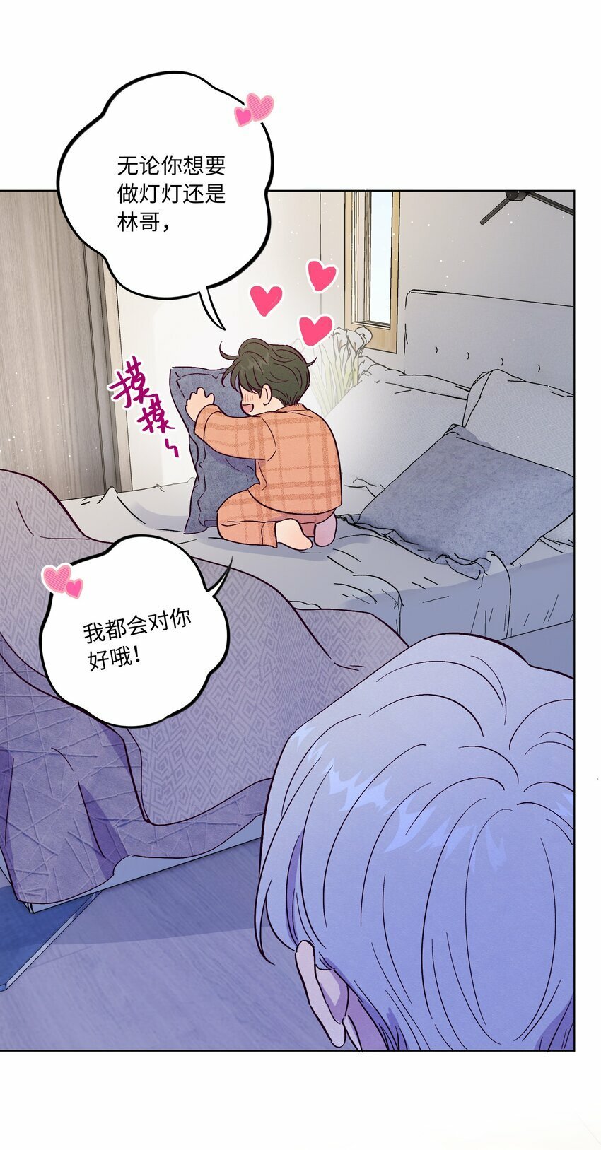 第78话 宝藏盒子19