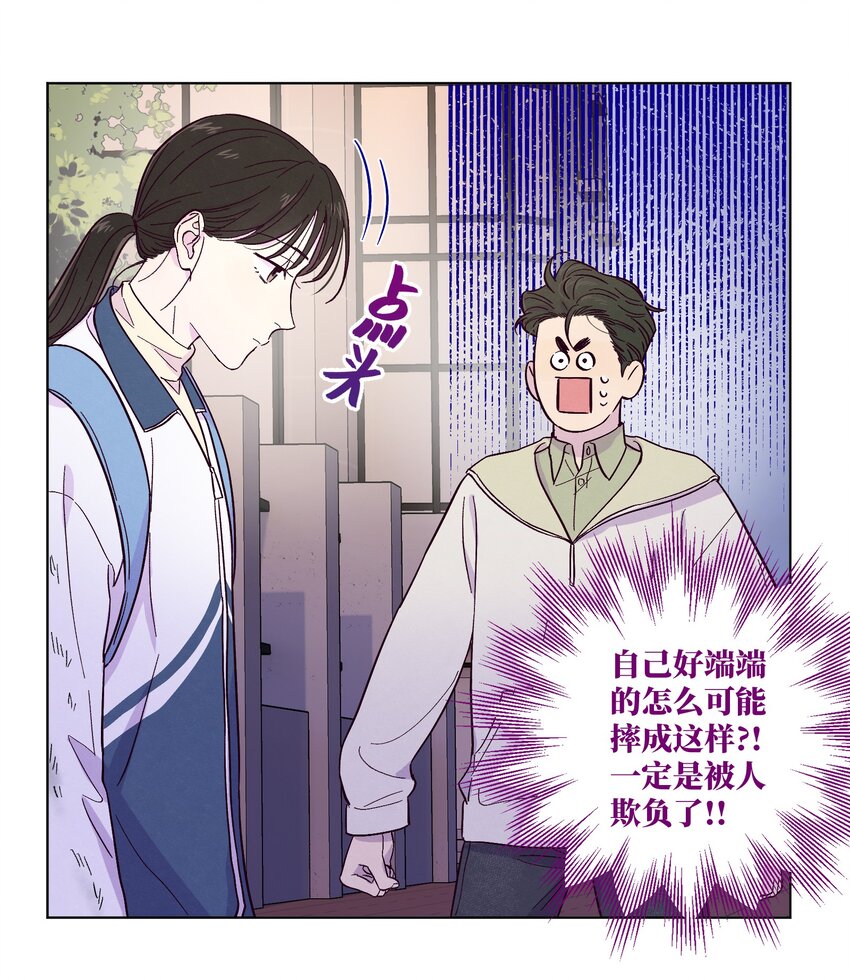 第9话 喜欢什么类型的人14