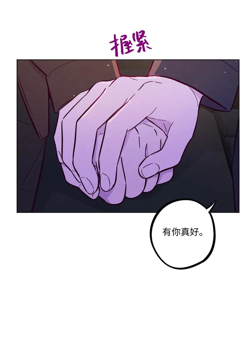 第112话 这个世界终于疯成了我喜欢的样子13