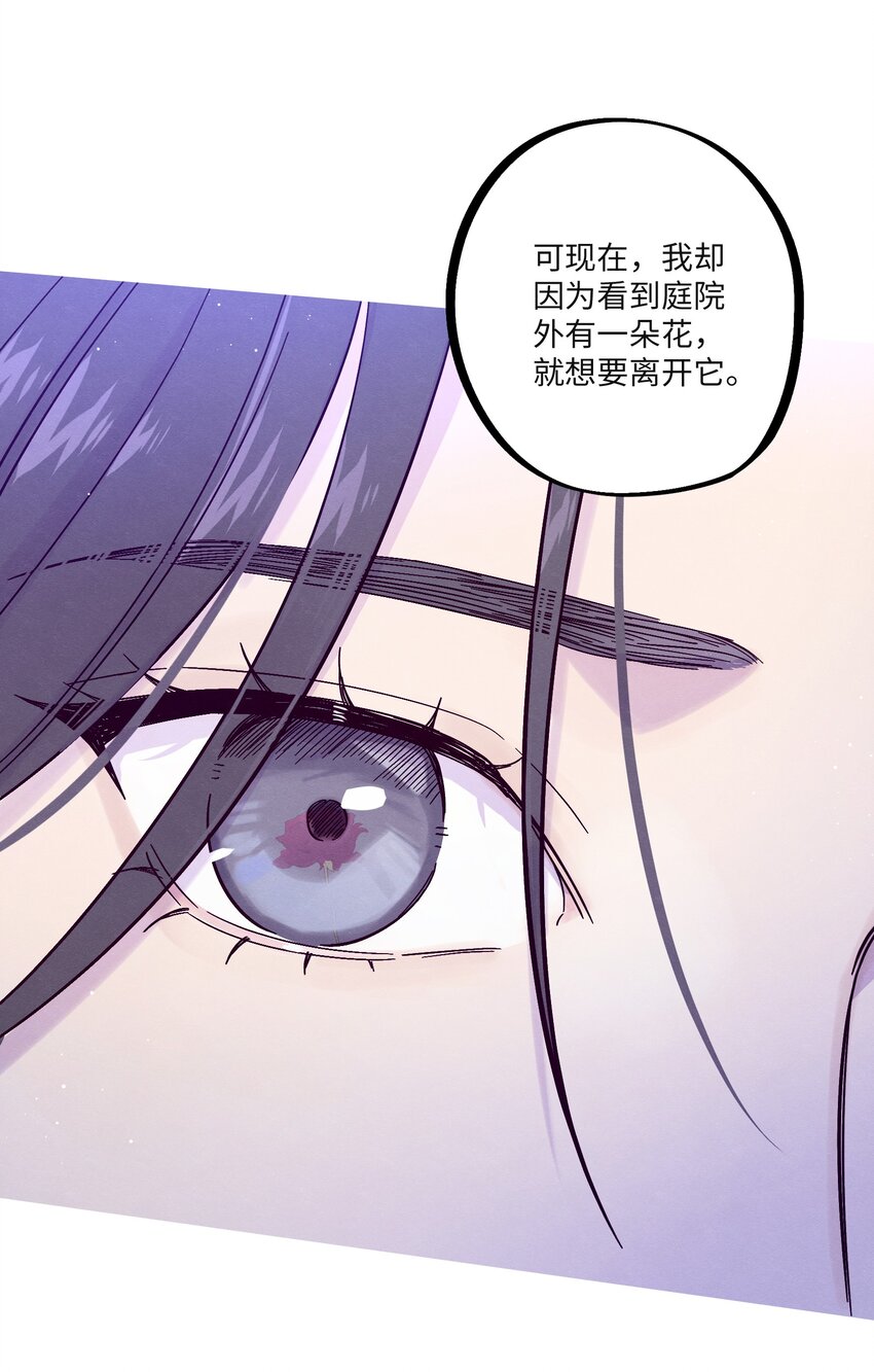 第28话 我反思10