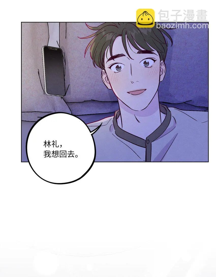 第64话 我好像见过你42