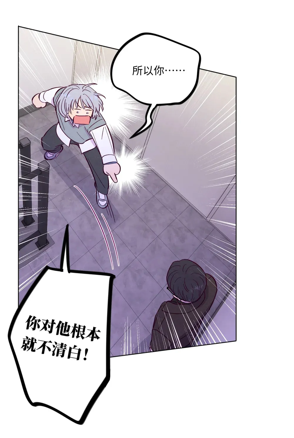 第115话 这一切到底有什么意义28