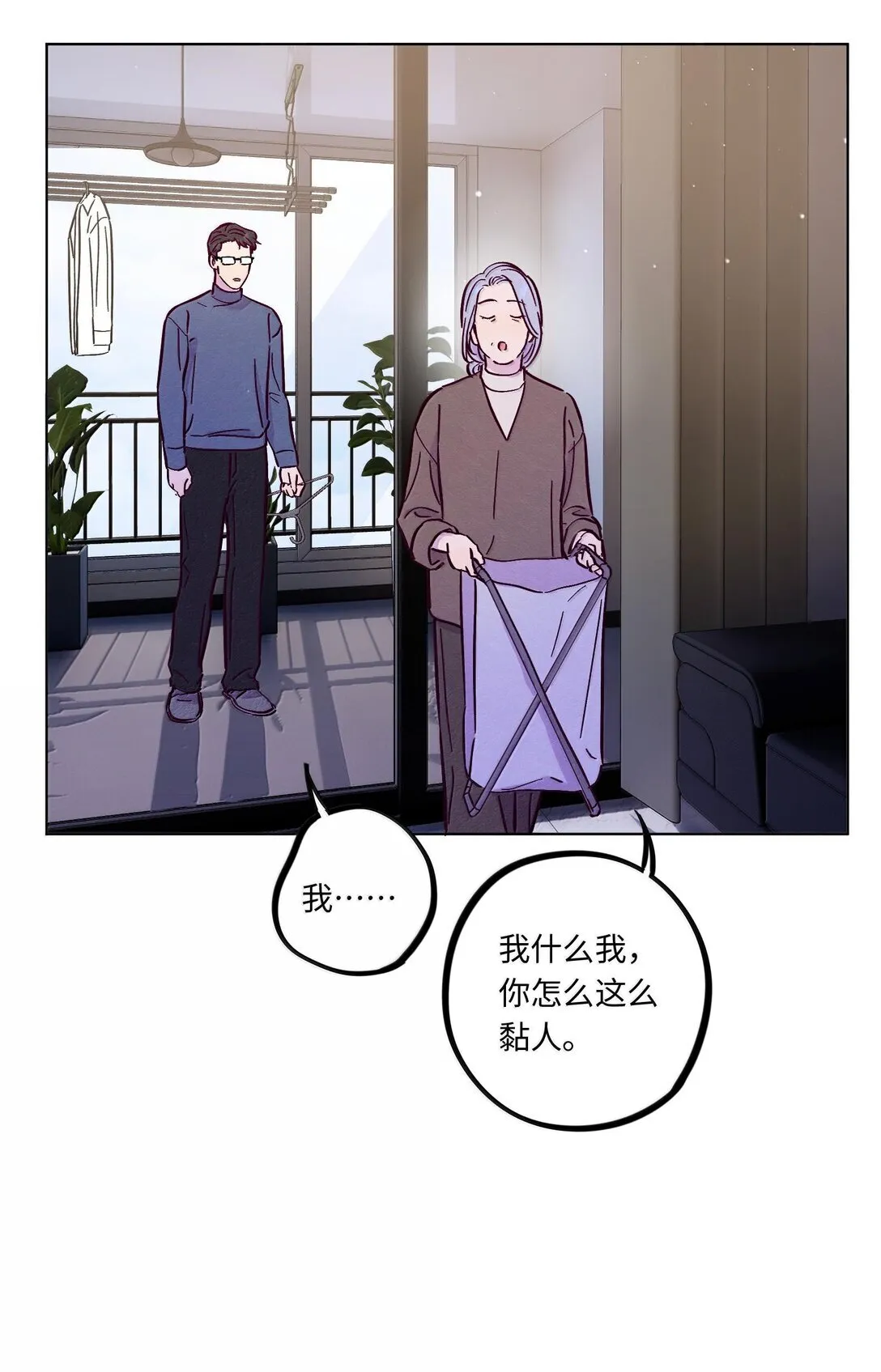 第119话 新生活18