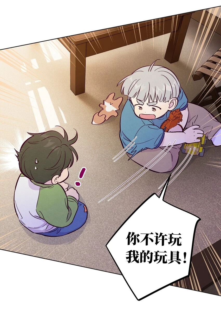 第63话 有我罩着你7