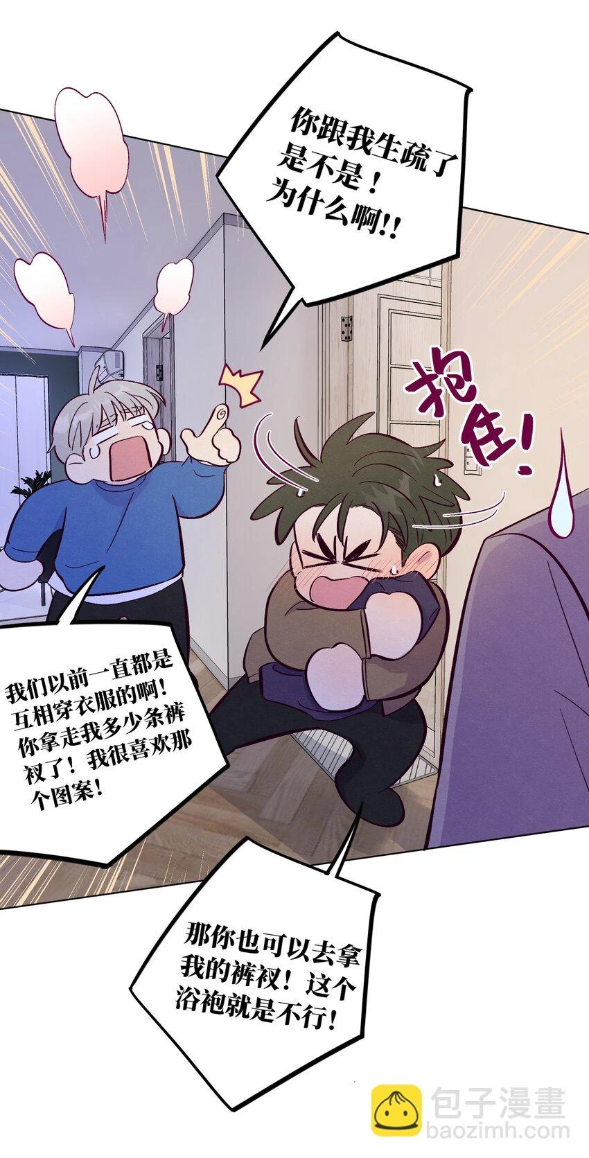 第62话 这是我的，不能给你20