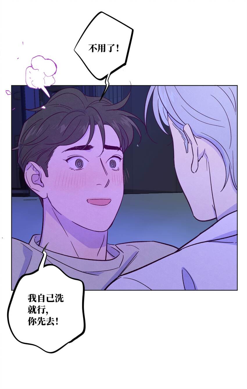 第38话 湿漉漉的小狐狸43