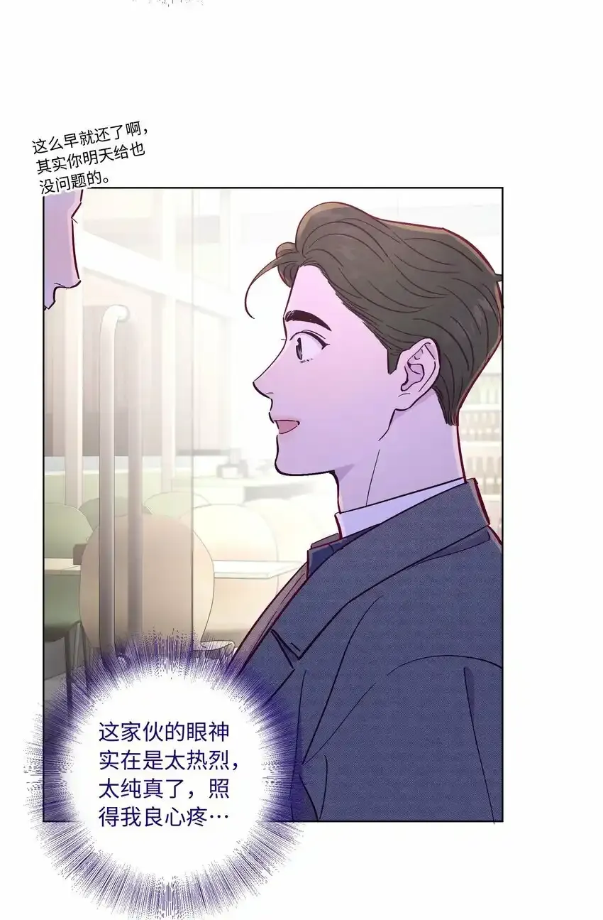 第52话 奇妙的缘分30