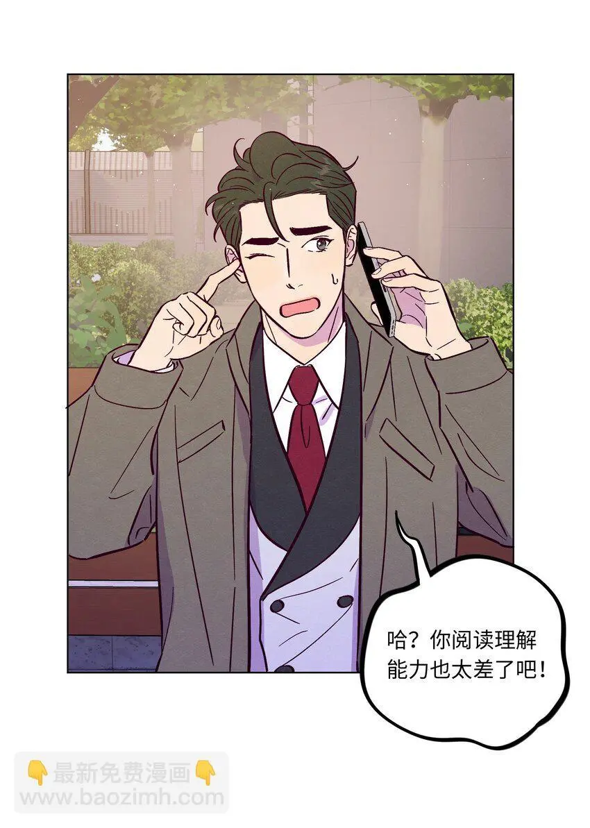 第102话 诈一诈2