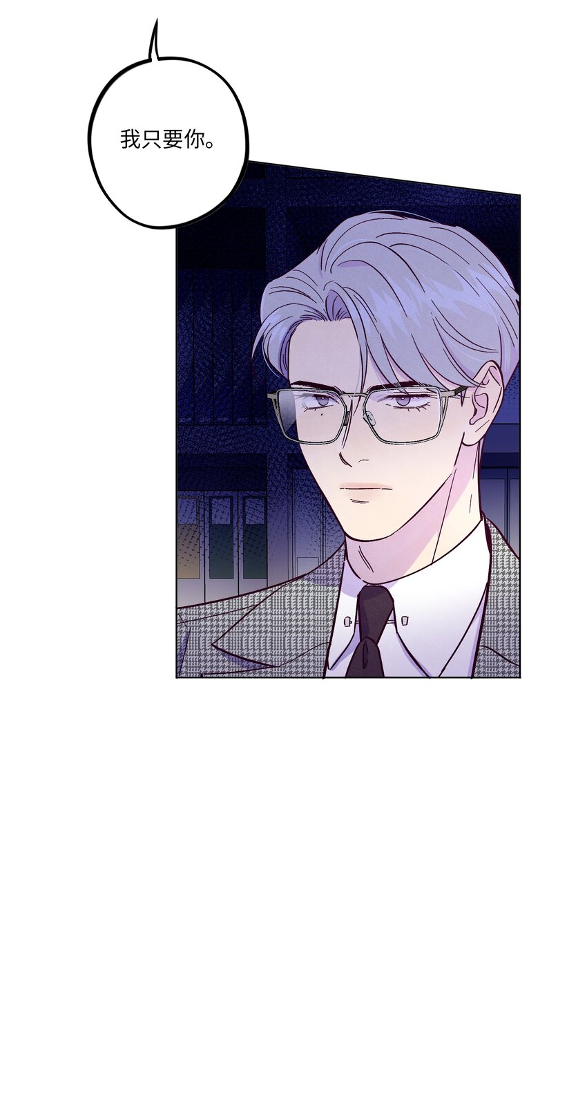 第35话 喜欢上那样的人12