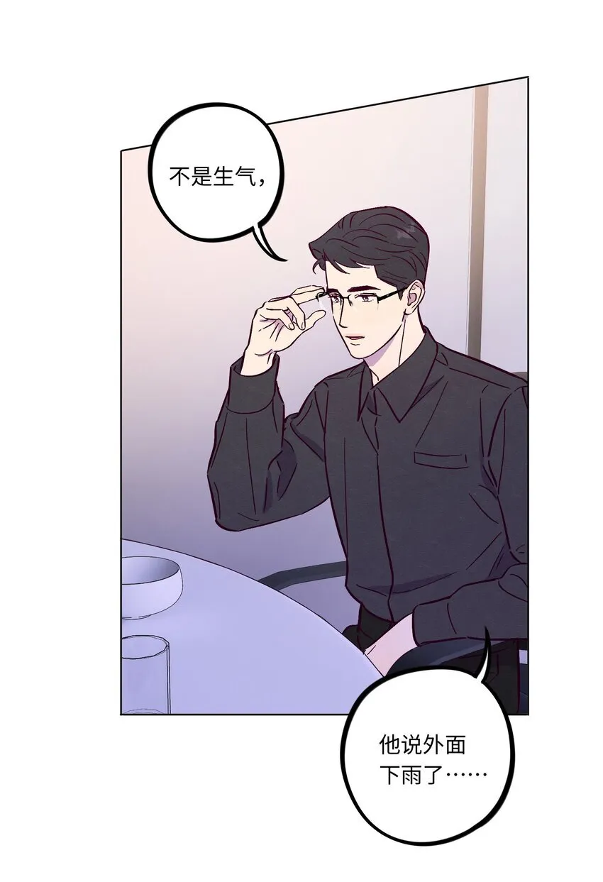 第106话 求婚5