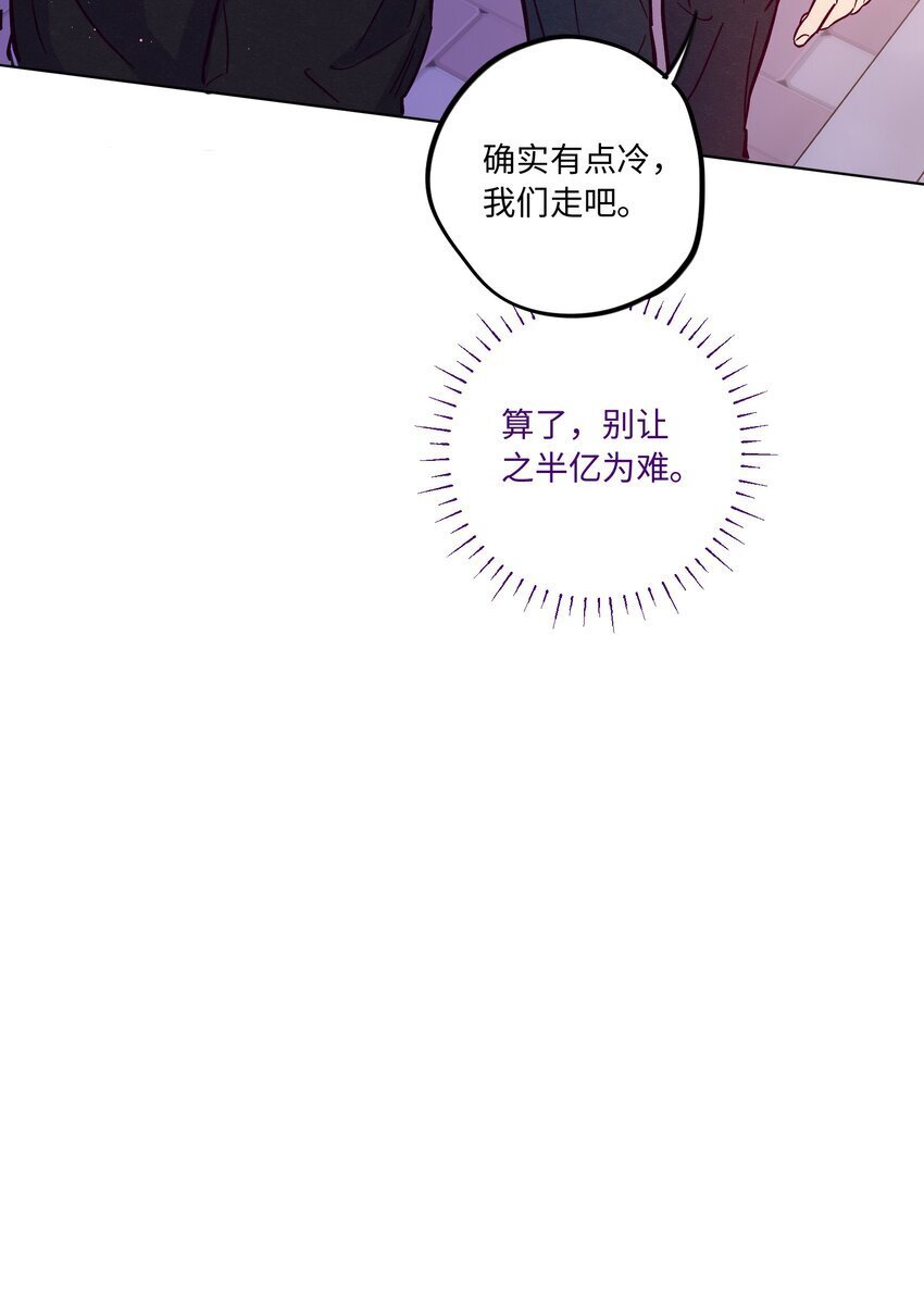 第85话 世界上最温柔的人47
