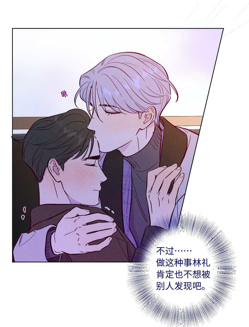 第66话 身体和爱的自由7