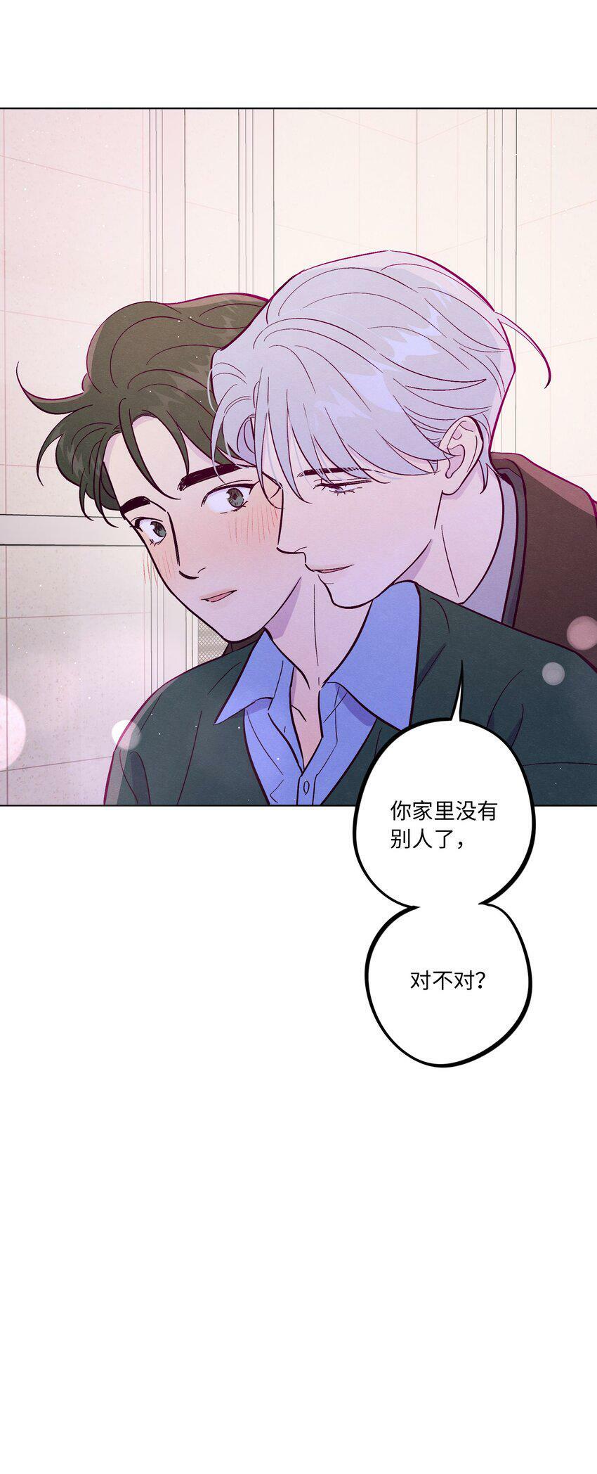 第67话 色色病44