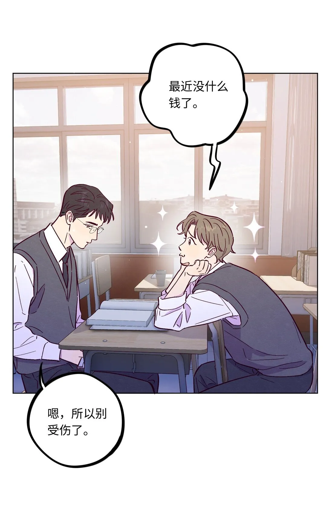 第113话 有多温柔24