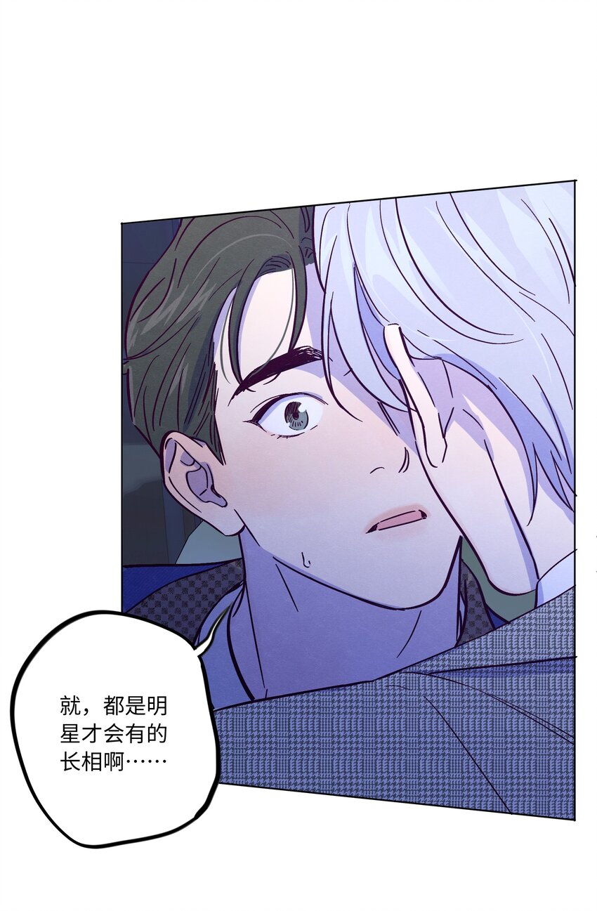 第37话 听你的18