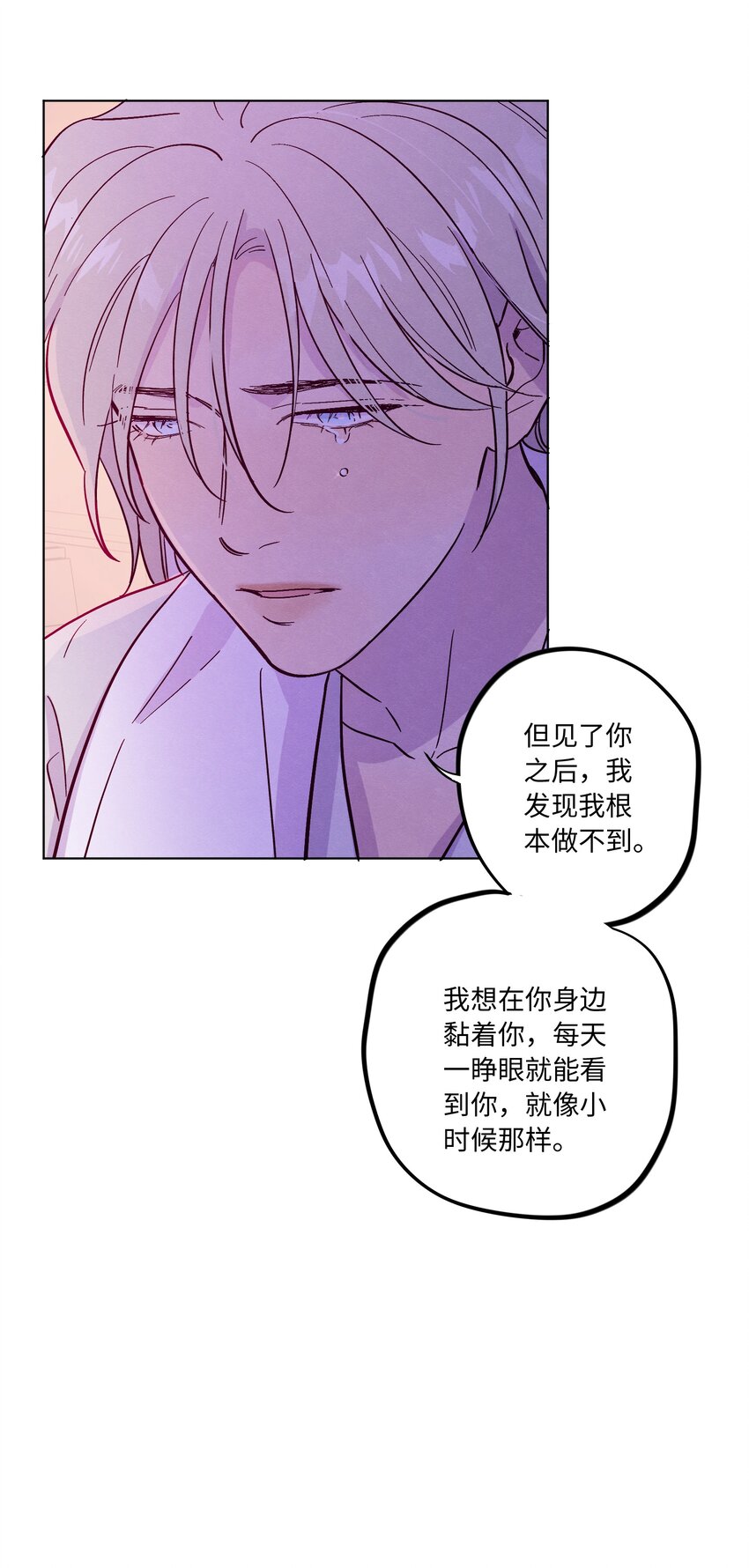 第45话 充电13