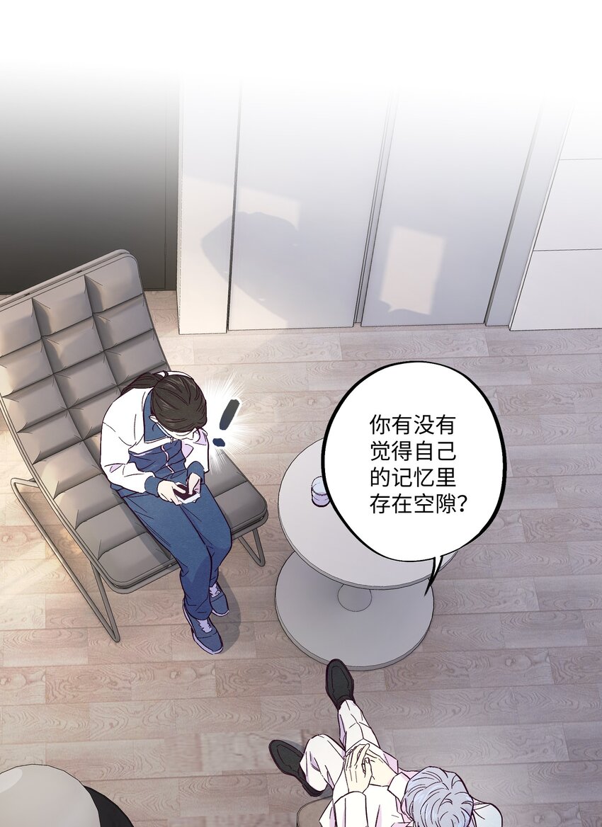 第15话 原来他没有讨厌我！5