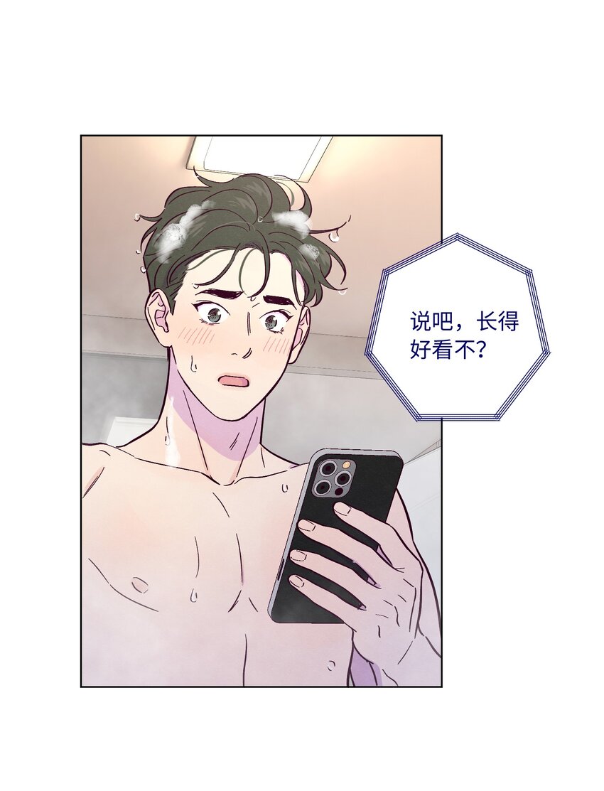 第36话 只要打开这扇门26
