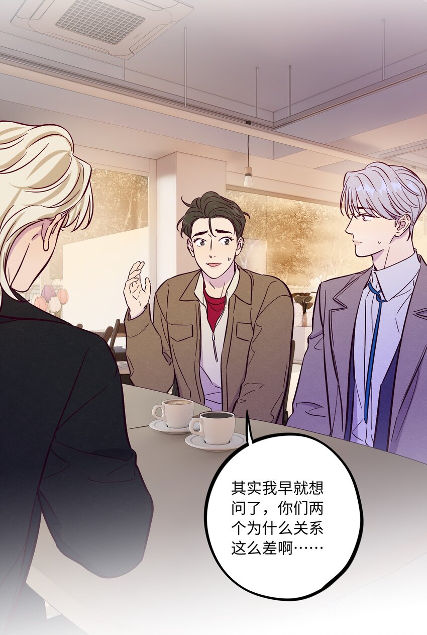 第58话 是谁错了26