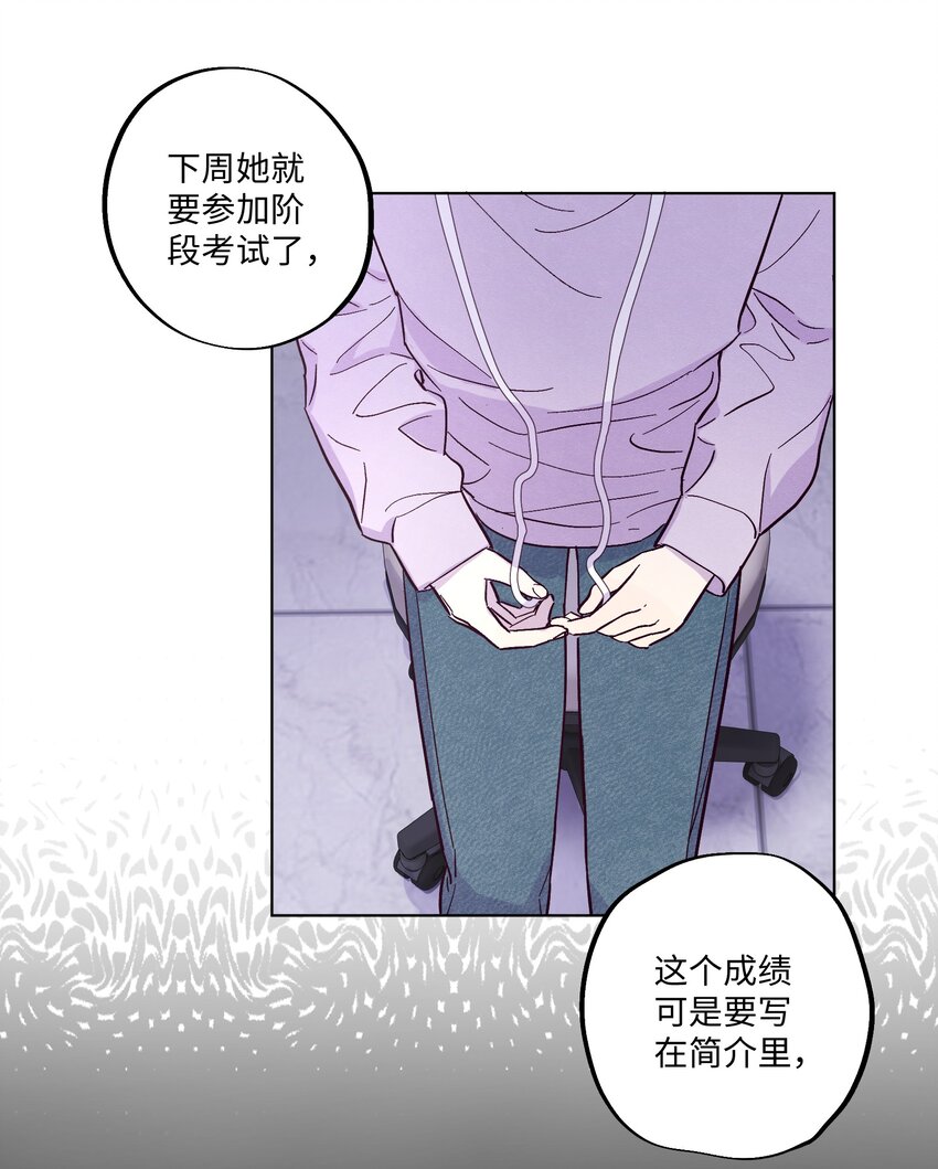 第6话 检查结果均无异常14