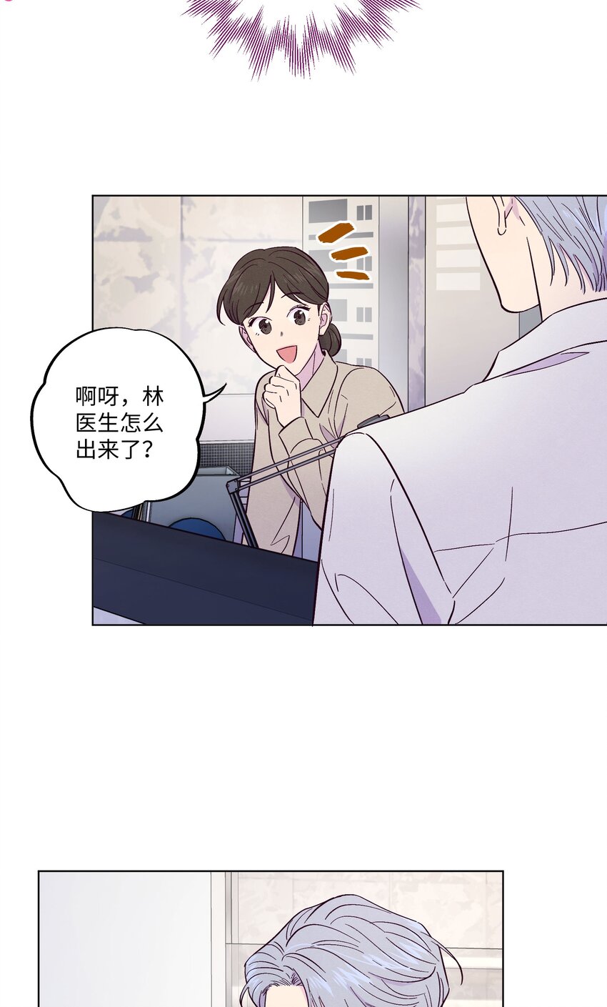 第18话 一定要等我15