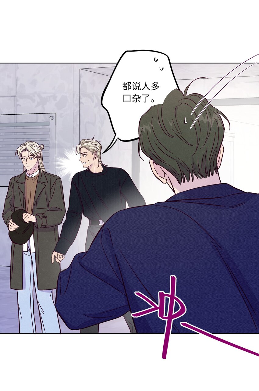第40话 你还喜欢他吗30