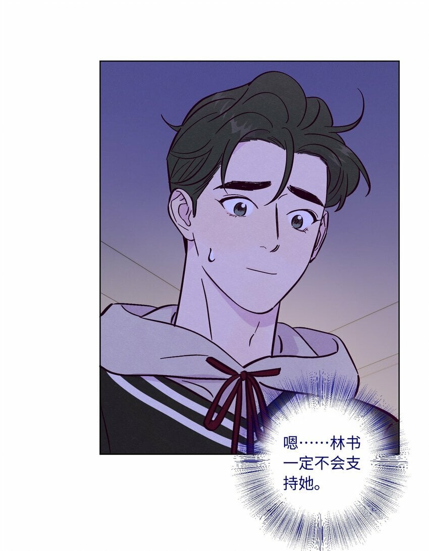 第83话 把柄20