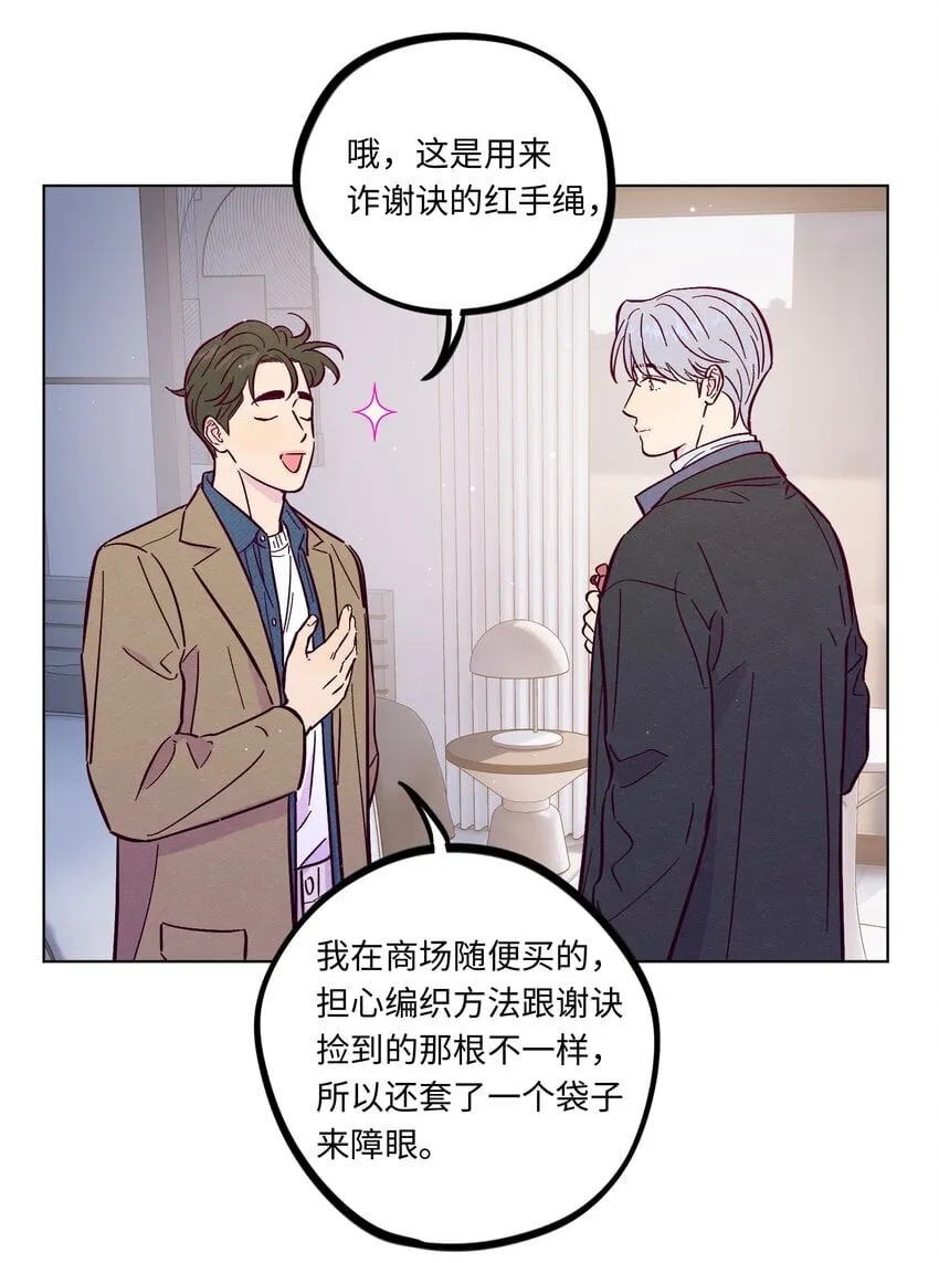 第103话 那个小男孩不是我37
