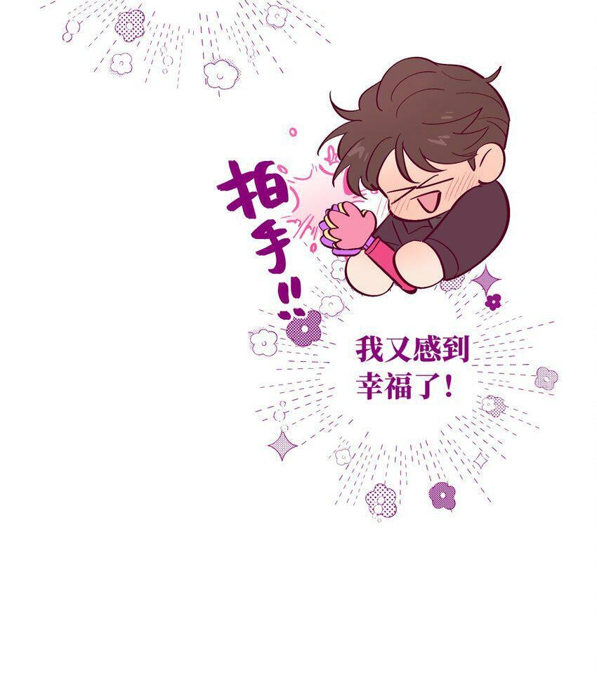 第67话 色色病39