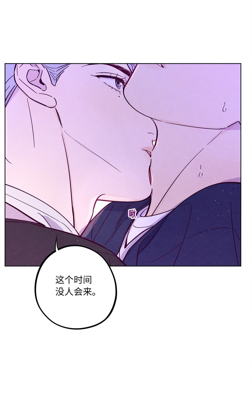 第41话 自乱阵脚5
