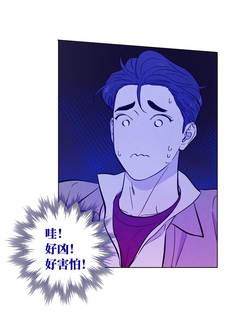第59话 追求梦想的权利15